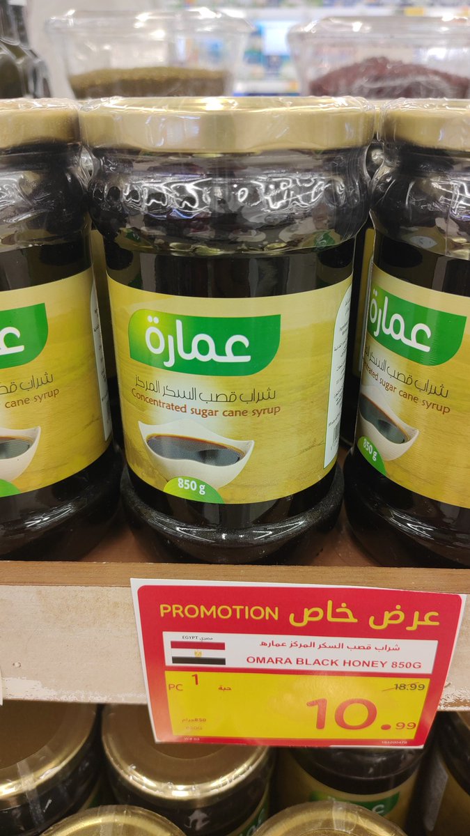omar ali tweet media