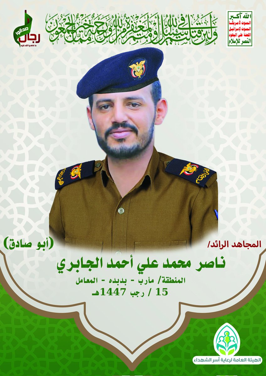 عبدالحكيم بن علي الجابري tweet media