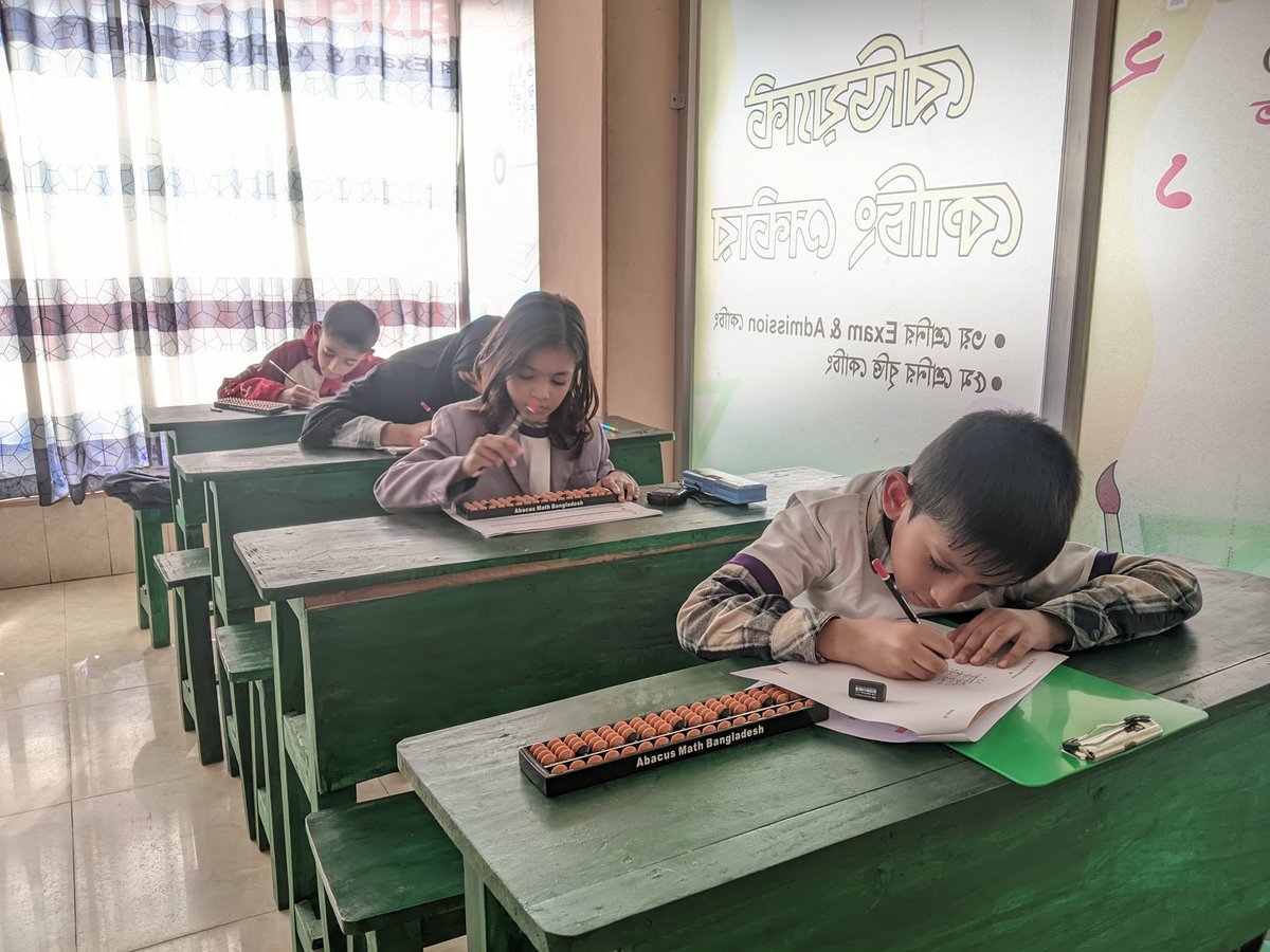 Rakibinf's tweet photo. Abacus Genius Bangladesh Rajshahi branch
#abacus #genius #rajshahi #Bangladeshi https://t.co/VipPS5I9ev