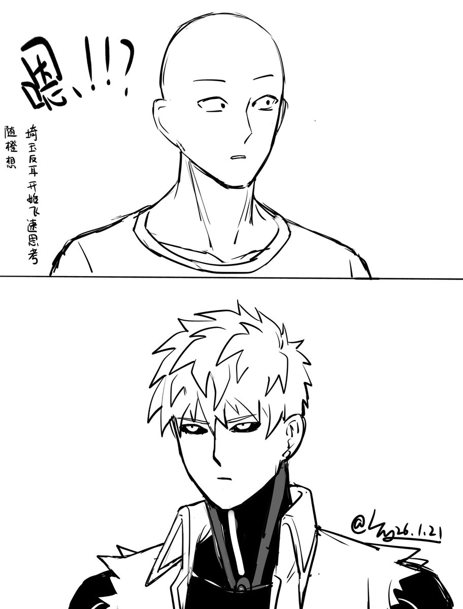 SG，好像说了什么不得了的话