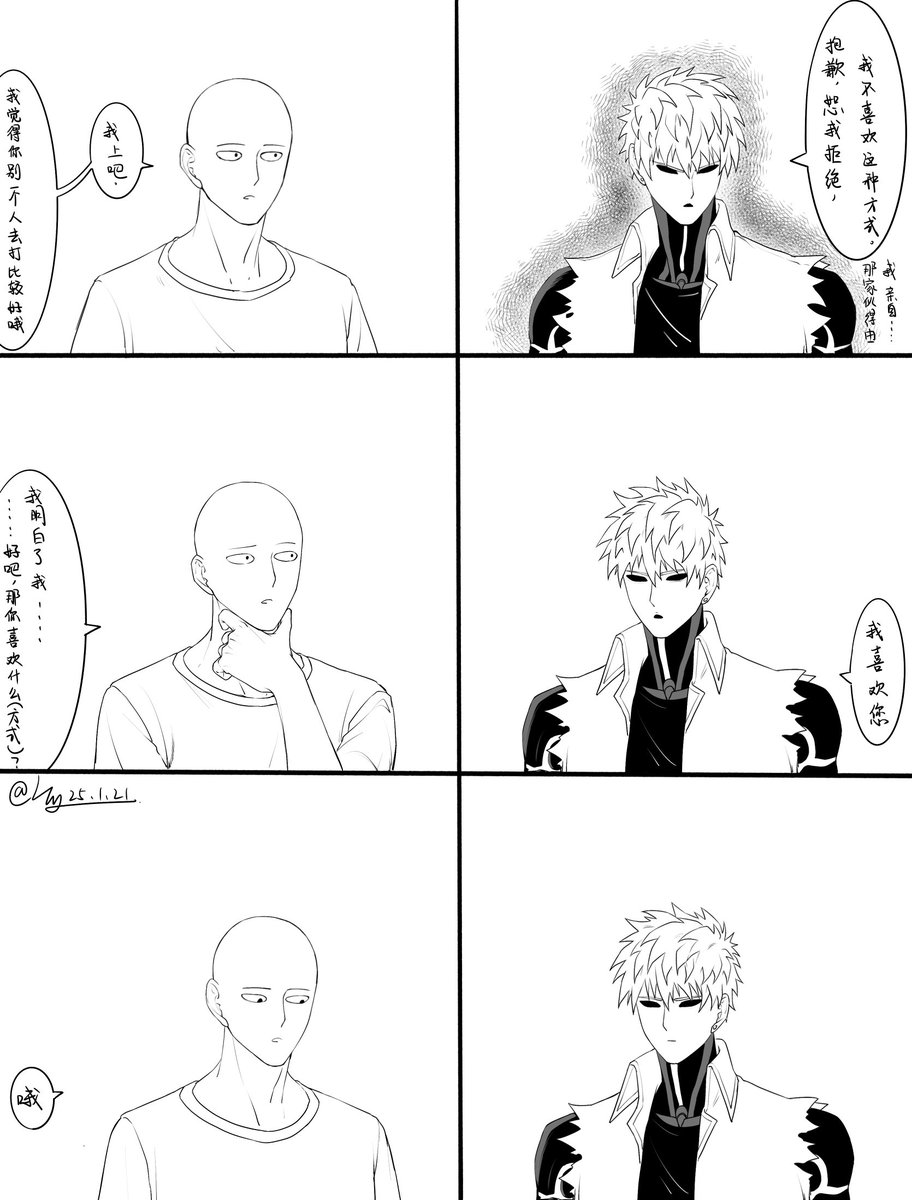 蓝田烟 tweet media