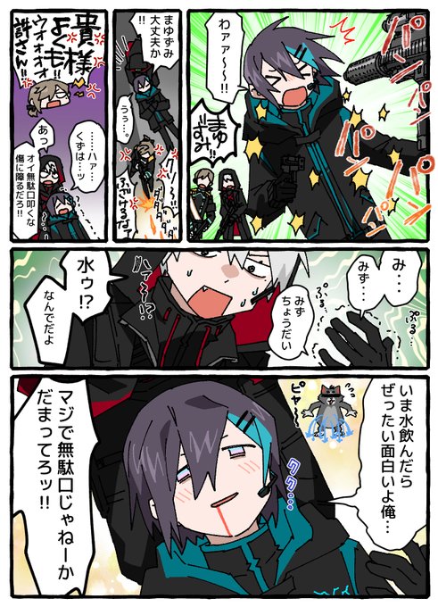 ゆにゆに⭐︎こーん©︎ﾁｬﾝ🦄(@yuniyuniccc13) さんのマンガ一覧