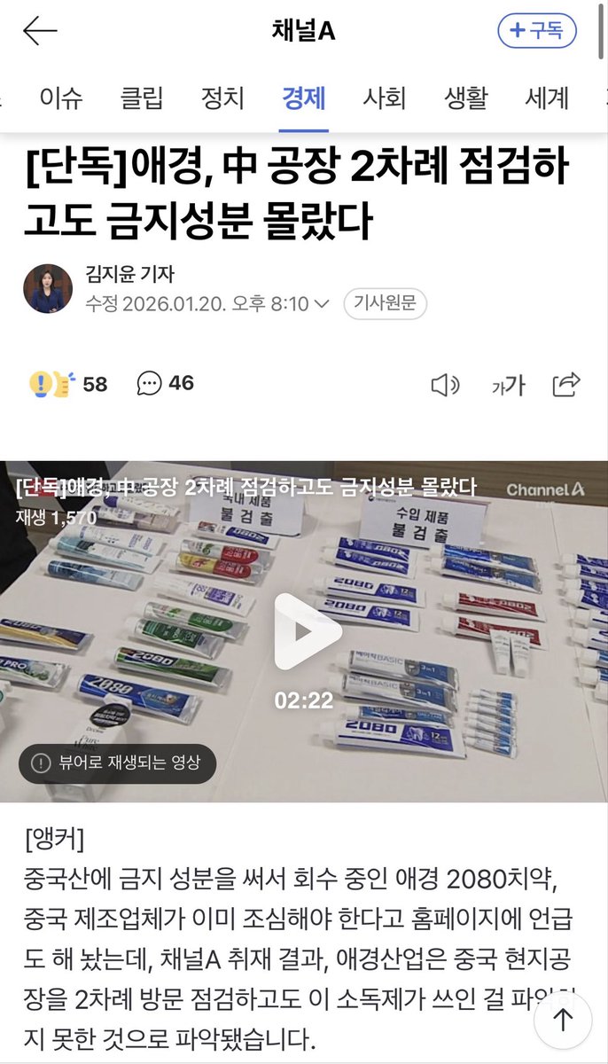 teslapilgrim's tweet image. 중국에서 오는 모든물건을 믿을 수가 없지요…😅