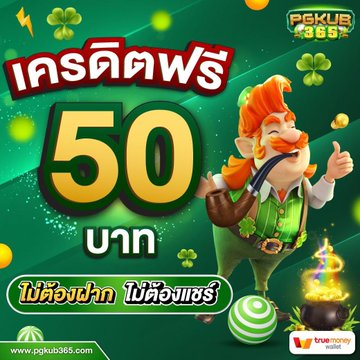 kokoii7879's tweet photo. 🐸💚 สมัครเว็บ 💎 PGKUB365 ⭐️

🌷เครดิตฟรี 🪙50 : RVWF-HE46-QKB8
🪙50 ทำยอด 500 ถอนได้ 50
100💎PNCX-5KYC-JP1G
100💎X4Y2-G7U0-VGF4
100💎NGV5-C6MK-NG1R
100💎6C2H-KLY1-NKL8
100💎6KF8-94NF-3581
100💎L0CH-H3T5-79TL

https://t.co/Acnb1JCuIn https://t.co/TqpnjASuHs