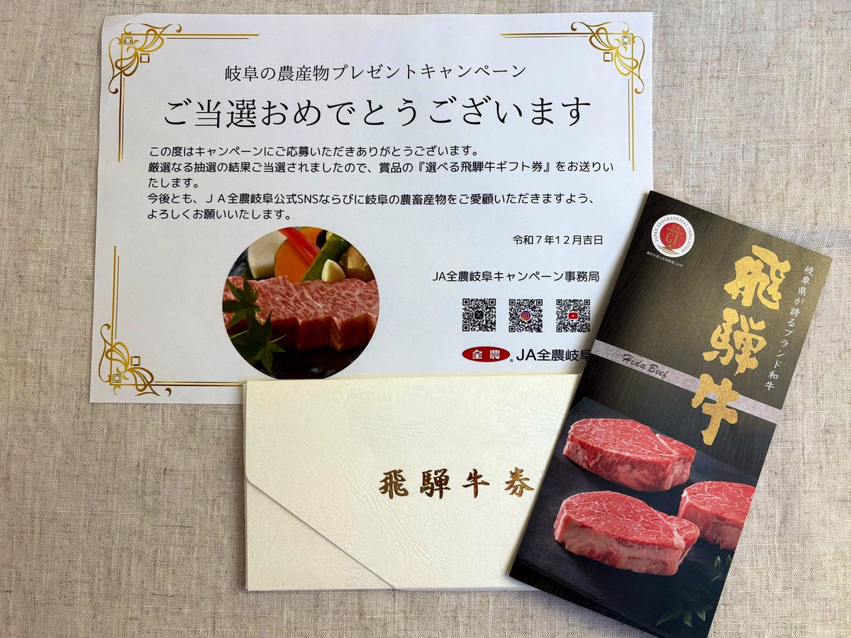 🌸とろ🌸 (@777_ndgx) / Posts / X