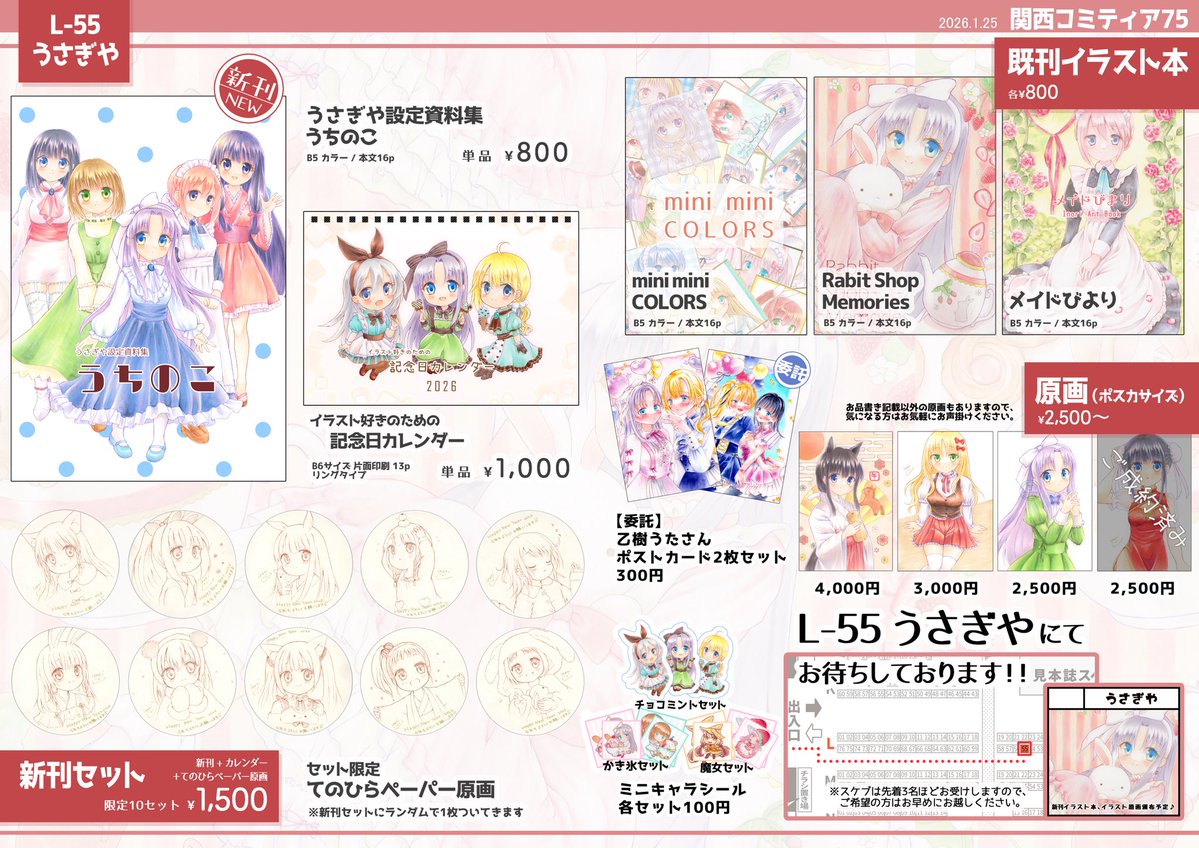 75SHOP様購入専用ページ ブラザーDK-1238 QLシリーズ用 DKプレカットラベル 食品表示（感熱白