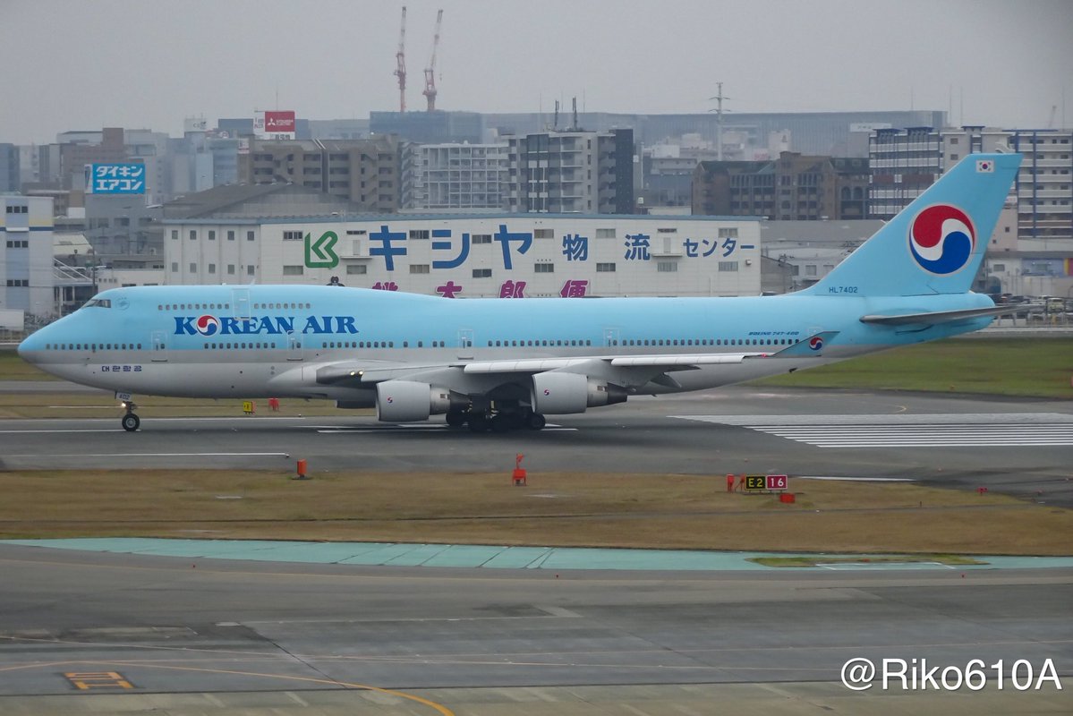 Blue751A's tweet image. #大寒だから大韓航空の写真載せよう
