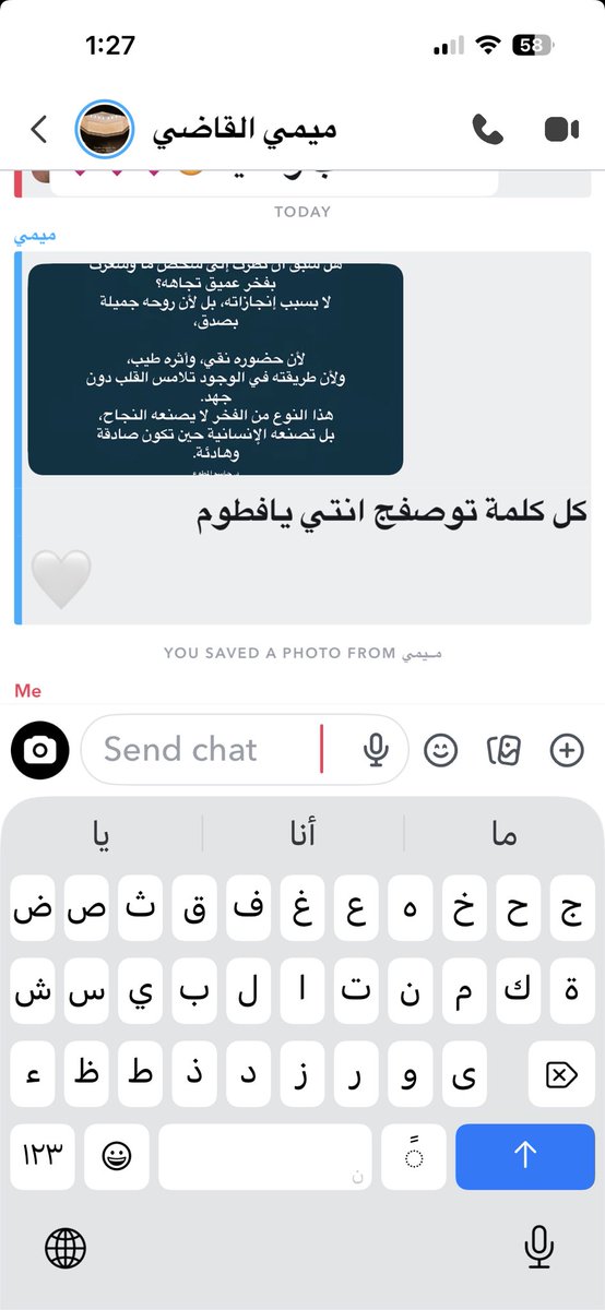 فاطمَ 🇦🇪 tweet media