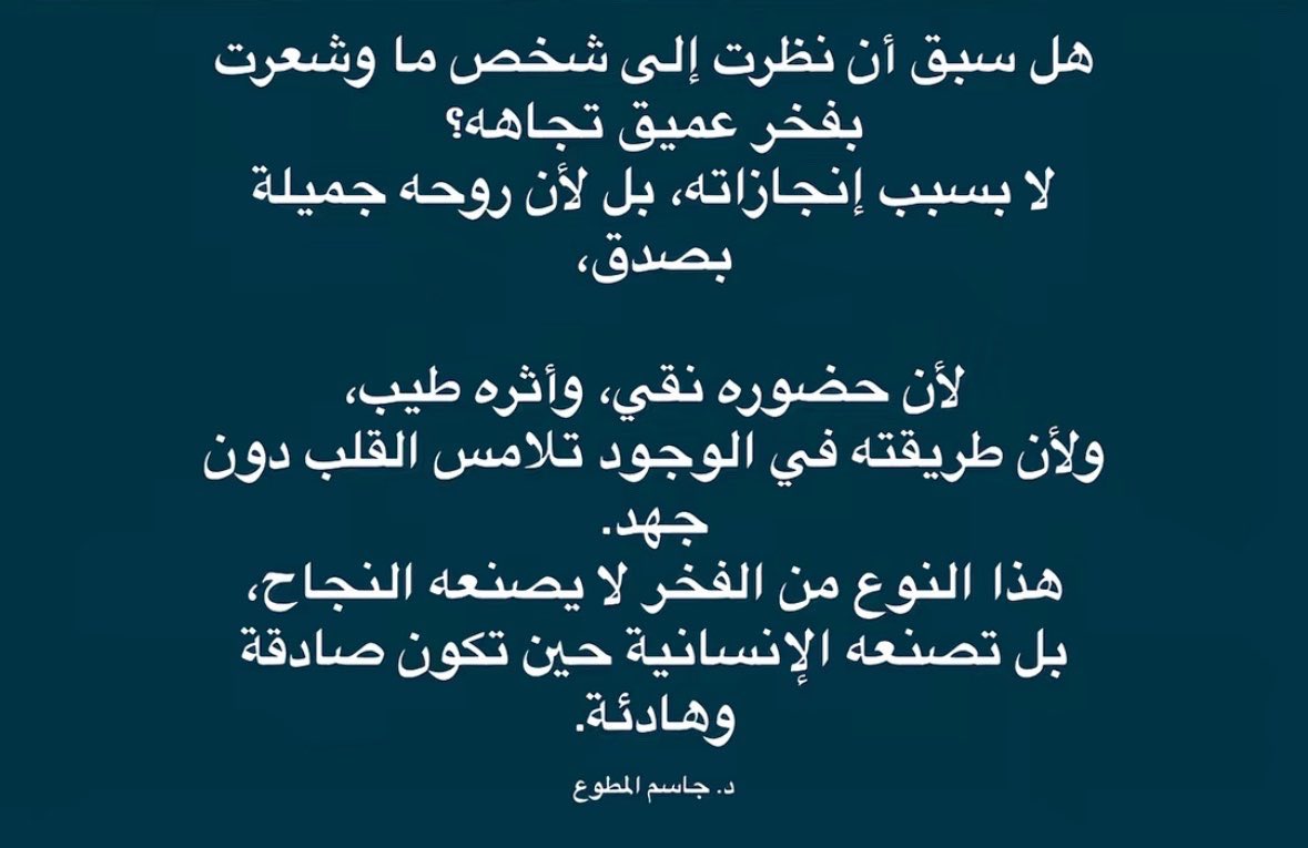 فاطمَ 🇦🇪 tweet media