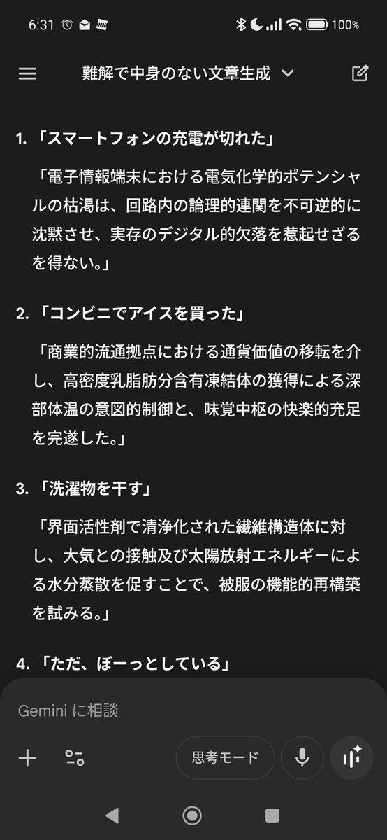 ぶっち (@buccimoni) / Posts / X