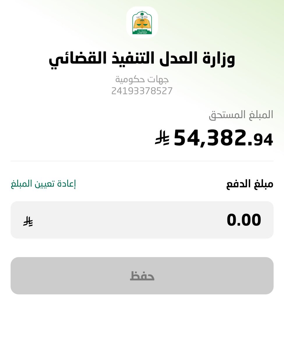 Ali alhabib tweet media