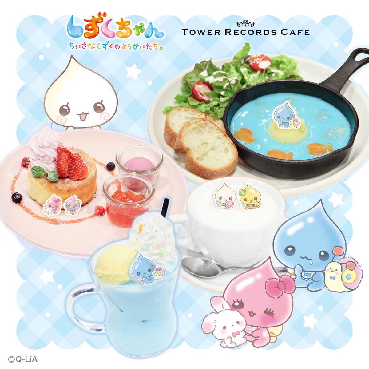 小梅ページ ほんとかわいい、💧💭増えた