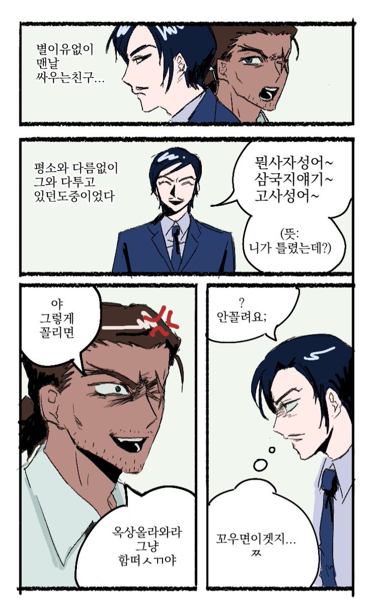 트레햇고,
네트레햇습니다...
(유행하는거다시켜주고싶은마음)