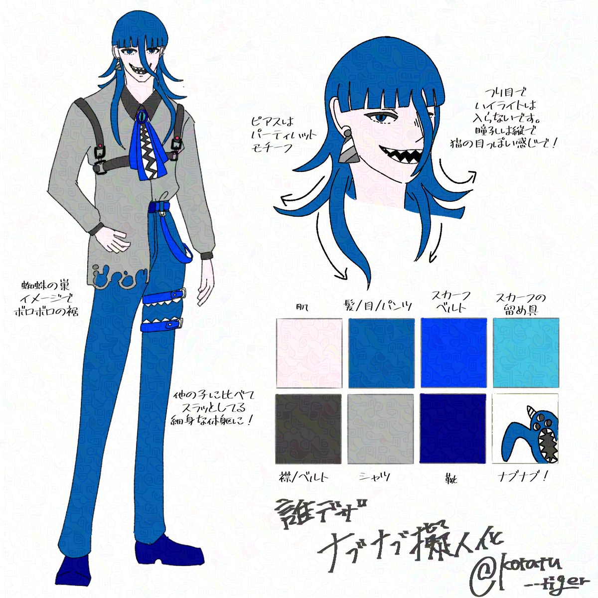 さめのらむね (@ramune_shuwa07) / Posts / X