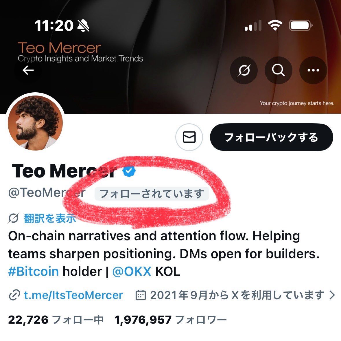 海外の大物からのフォローが激増中や！ 準備、整ってきたね､､､