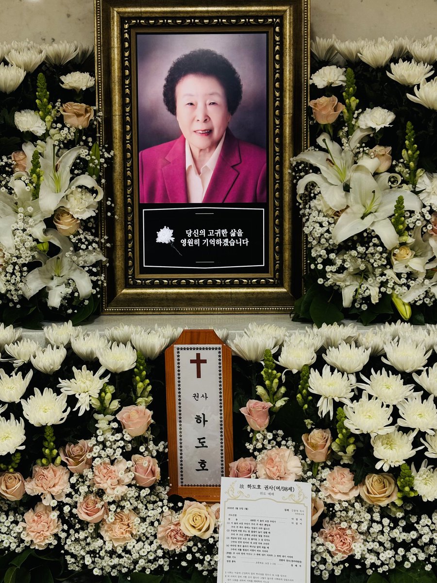 <최진ㆍ최성 형제의 모친상을 여러분 위로속에 잘 마무리했습니다>

참으로 과분한 사랑과 위로속에서
저희 형제(최진 대통령리더쉽연구원 원장ㆍ최성 전 고양시장)의 모친상을 잘 마무리하였습니다.

표현할 수 없는 감사한 마음을 전해드리며, 앞으로 차근차근 깊은 은혜에 보답드리겠습니다.