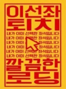 Vantaegi95's tweet image. Les dejo unos talismanes para el dia de la preventa de los tickets de BTS. 

Tip: Lo imprimes, los recortas y los colocas debajo del teclado de tu computadora O de fondo en la pantalla de tu celular, el cual tendrás a tu lado al momento de hacer la compra

#BTS_WORLDTOUR