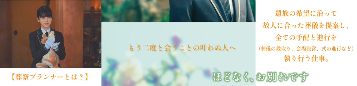 hodonaku_movie's tweet photo. °˖ 🕊️ #ほどなく公開です 🕊️｡*

タップしてご覧ください👀｡*

🎬2月6日 (金) 公開
映画 #ほどなくお別れです