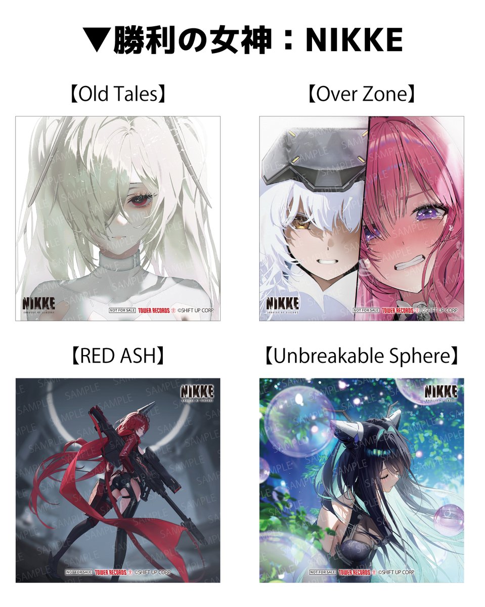 NIKKE OLD TALES 色紙 全種 あみあみ限定特典付き (完全未開封) あみあみ限定特典】【特典】「勝利の女神：NIKKE」 トレーディング色紙