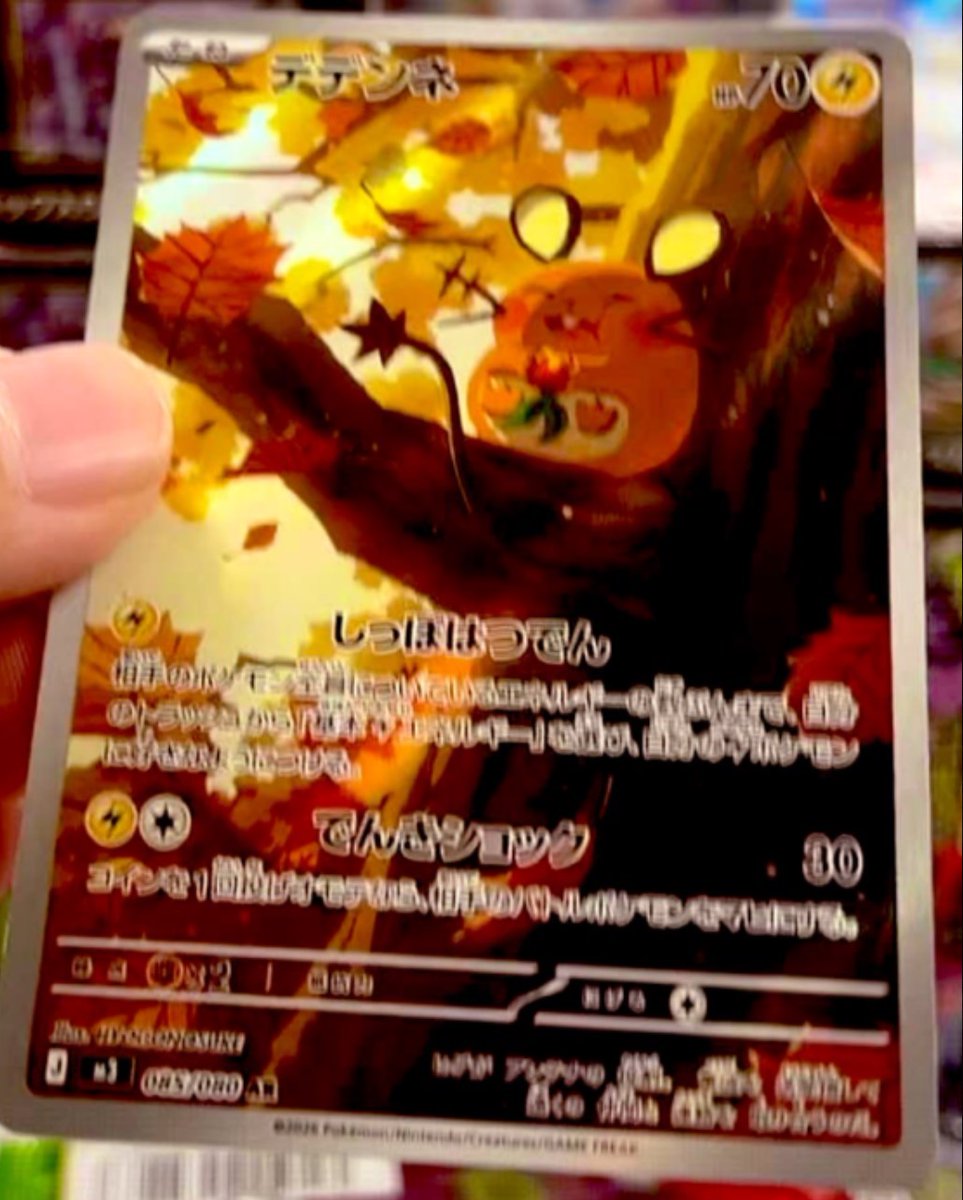 Pokemon TCG Restocks & News tweet media