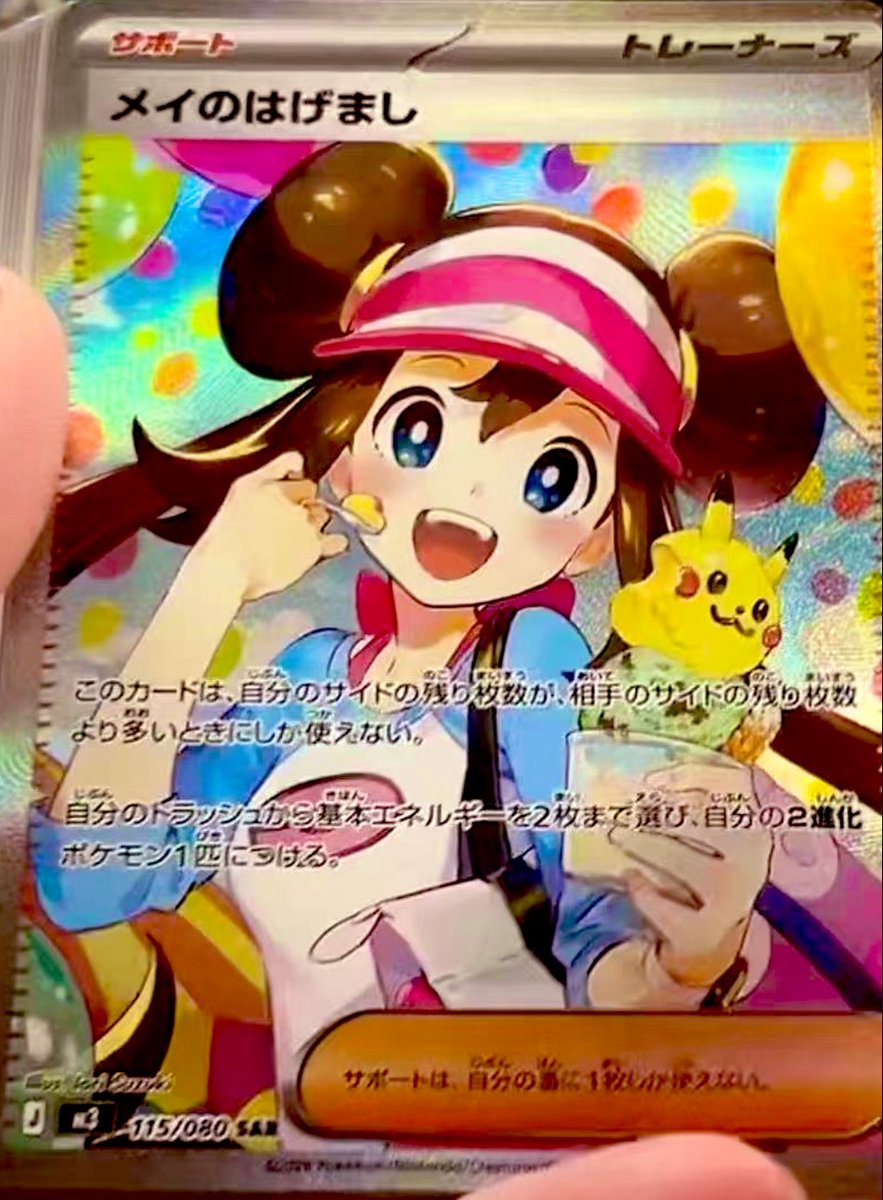 Pokemon TCG Restocks & News tweet media