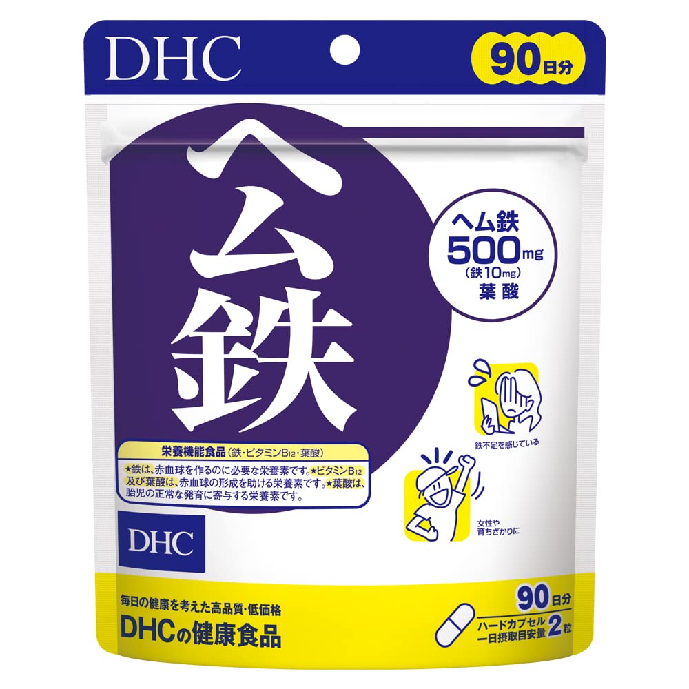 json_makes's tweet image. 美容関係ないが、日々のQOL上げるために私が飲んでるサプリ

・DHC 亜鉛→
性欲ないってことはなくなる。1日1粒だが倍の2粒飲むようになってから変わった
・DHC ヘム鉄→
体力1.5倍くらいになった。寝起きも良くなった気がする
・グミサプリ ビタミンD→…