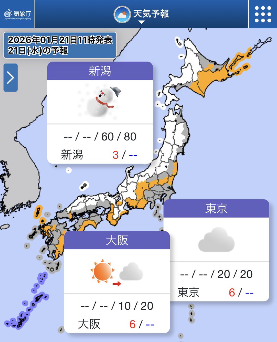 武藤十夢 (@tommuto1125) / Posts / X