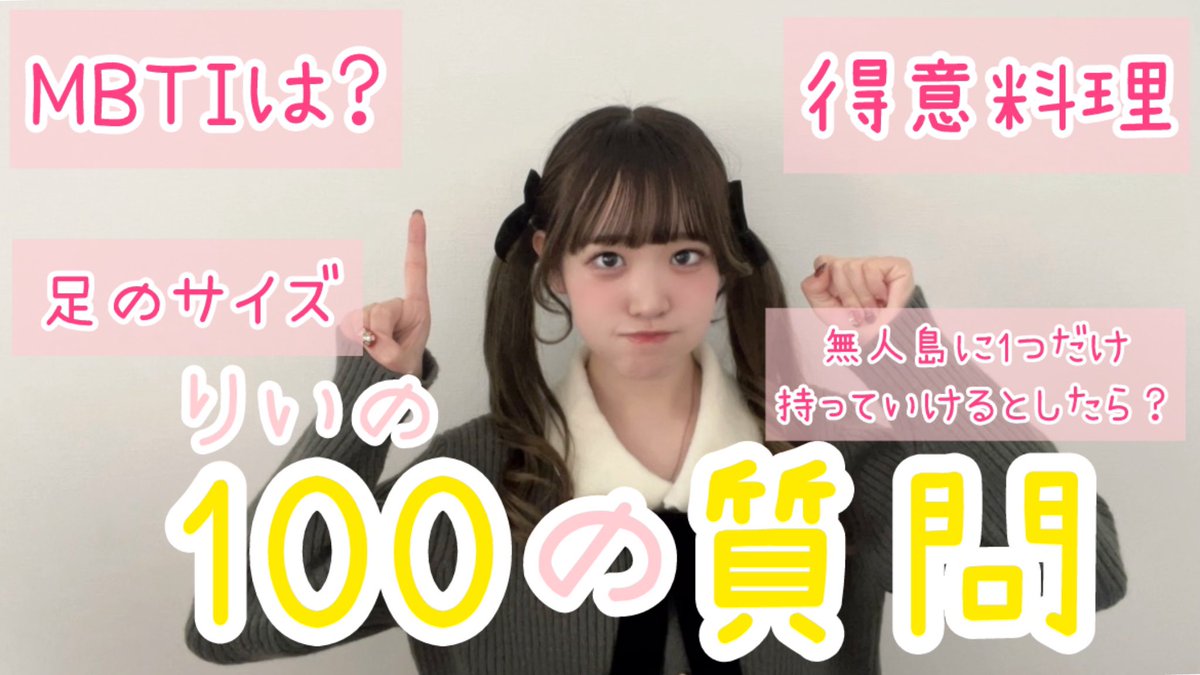 おはよう！今日の動画です！！
19時にあがるからみてね👶🏻🍼
youtube.com/@__babuchan02?…