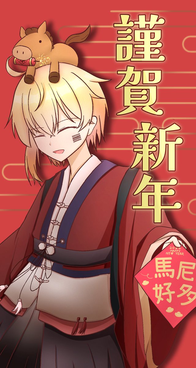 ✦【星卡四週年】✦紀念紅包袋🧧

表單持續開放中
然後我也畫好了可以先給各位看一下👀
有想要的可以先填一下表單
這樣我比較好做統計～

🔗表單連結： forms.gle/HeWBcGgoYFCH37…