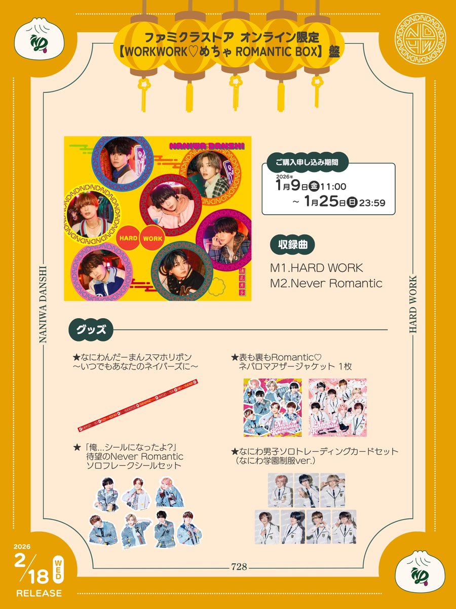 かわいい💝ありがとうございます！😊