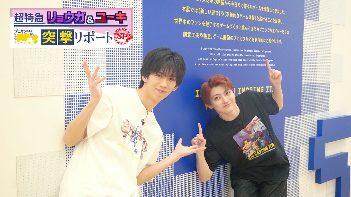 超特急 超特急 おさなな(リョウガ・ユーキ) 生写真30枚コンプセット