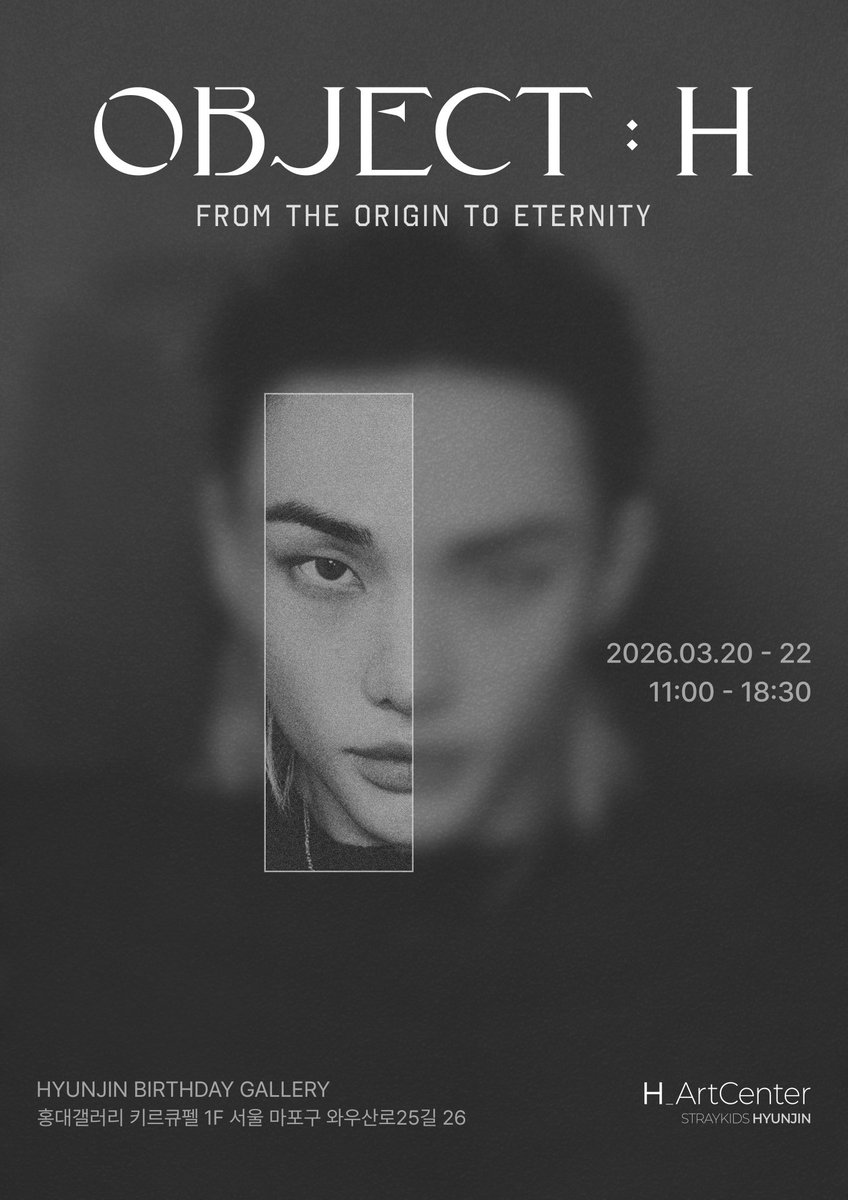 𝟤𝟢𝟤𝟨 ʜʏᴜɴᴊɪɴ ʙɪʀᴛʜᴅᴀʏ ɢᴀʟʟᴇʀʏ  

𝐎𝐁𝐉𝐄𝐂𝐓 : 𝐇💞
𝘍𝘳𝘰𝘮 𝘵𝘩𝘦 𝘖𝘳𝘪𝘨𝘪𝘯 𝘵𝘰 𝘌𝘵𝘦𝘳𝘯𝘪𝘵𝘺 ‧₊˚ 

🧷𝟎𝟑.𝟐𝟎 - 𝟎𝟑.𝟐𝟐
🧷홍대갤러리 키르큐펠 1F

#3월의_오브젝트_현진 
#From_the_Origin_to_Eternity 

#현진 #Hyunjin #스트레이키즈 #StrayKids #黃鉉辰