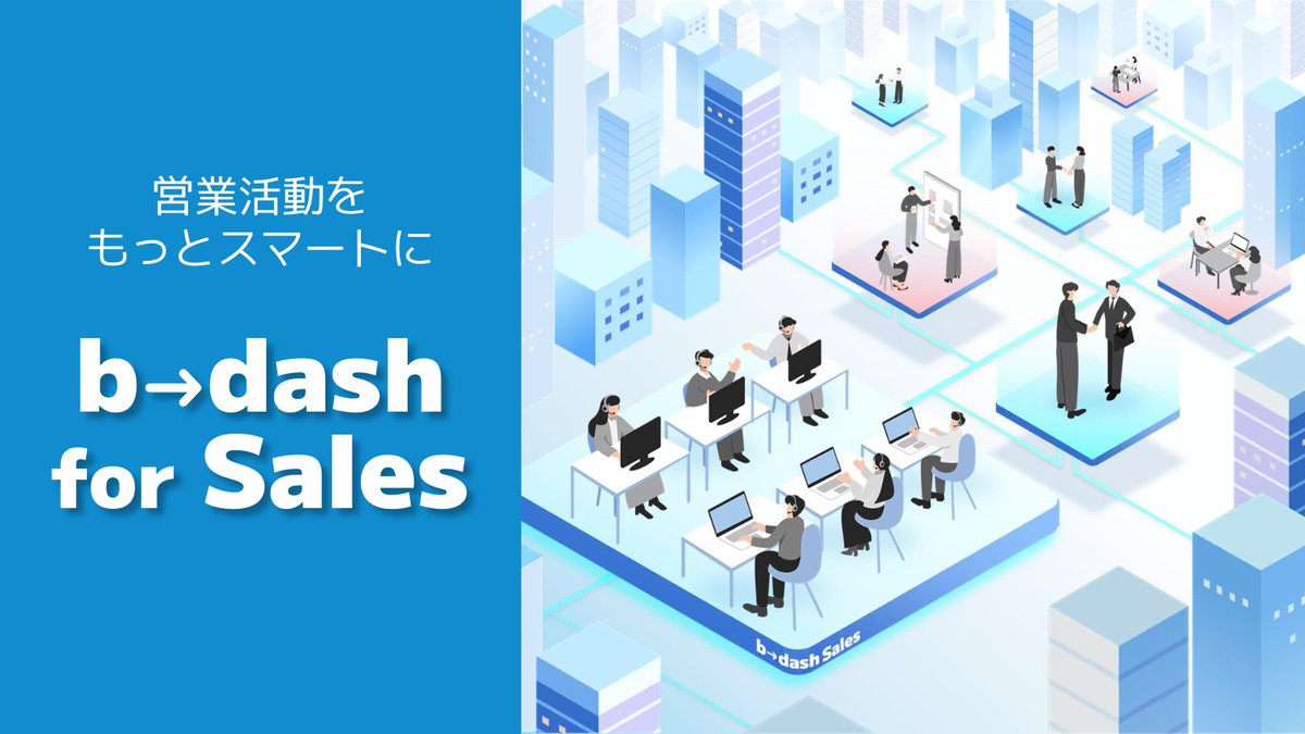 c_slide_lib's tweet photo. 👑c-slide lib今週の資料閲覧ランキング👑

👇️1位：株式会社クラウドバディ様
Cloud Buddy サービス概要資料

👇️2位：株式会社Cone（ @rk310117 ）
パワーポイントのデザインパターン大全

👇️3位：wakaru株式会社様（ @shibat_ayam_i ）
採用SNS運用支援サービス説明資料

👇️ 4位：株式会社データX様
b→dash for Sales サービス資料