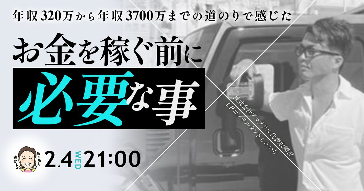 たーたん＠おかんの部屋 tweet media
