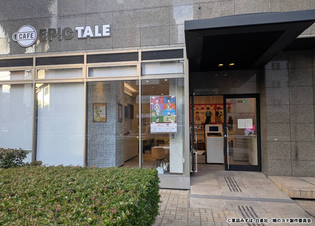 メディコス・エンタテインメント_総合 tweet media