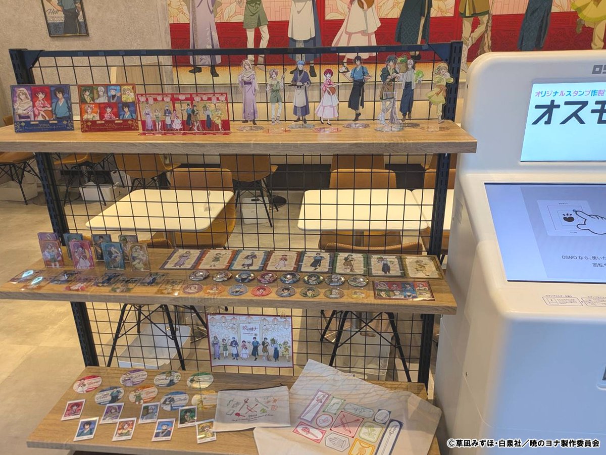 メディコス・エンタテインメント_総合 tweet media
