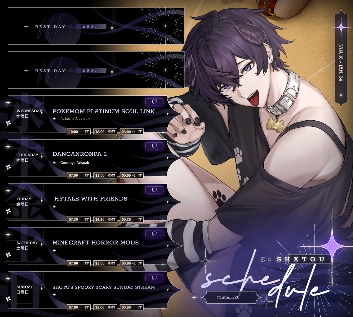 朱東 ：にじそ 南2ホールT-16 (@iima__20) / Posts / X