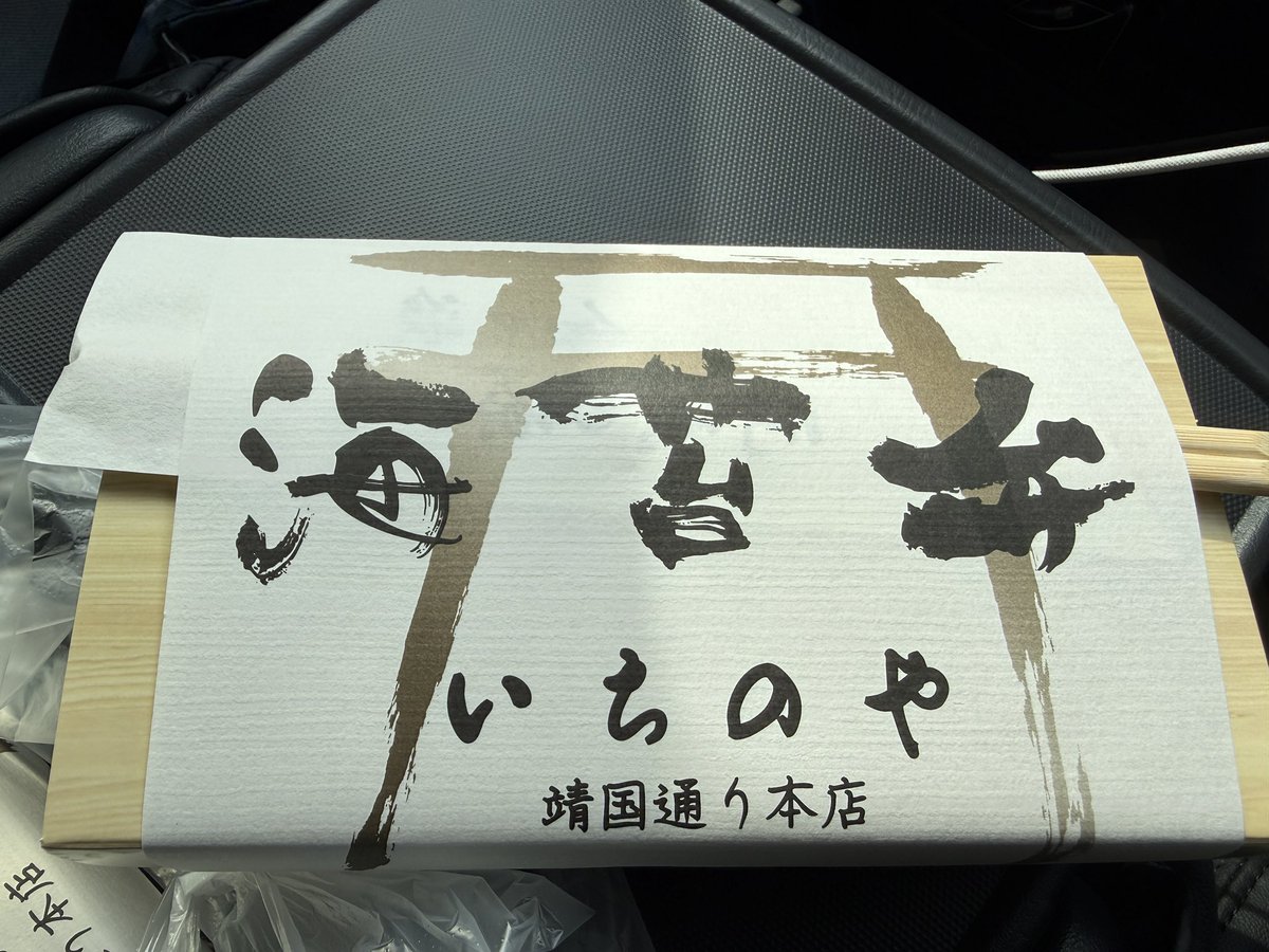 株式会社 アスター (@astar7777) / Posts / X