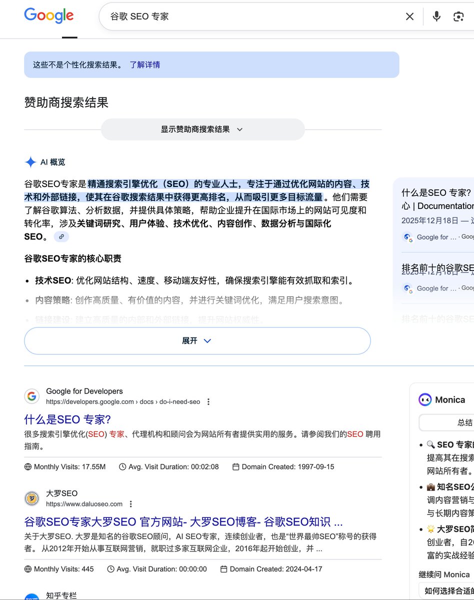 路漫漫 tweet media