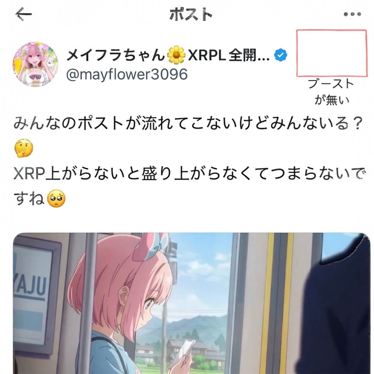 Xでブースト(プロモート)を使って、いろんな人にポストを広げたいなって思ったことありませんか？ でも、ブーストが出るポストと出ないポストがあって、  「なんで？」ってずっと疑問だったんです。 調べてみたら、ちゃんと使用条件が決まってました（知らなかった）。 1 ...