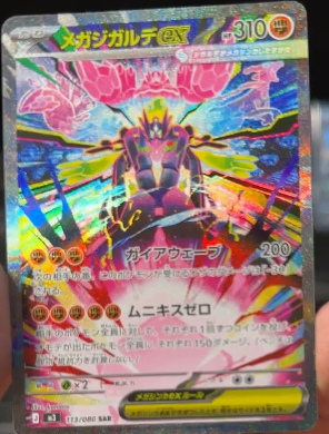 Pokemon TCG Restocks & News tweet media