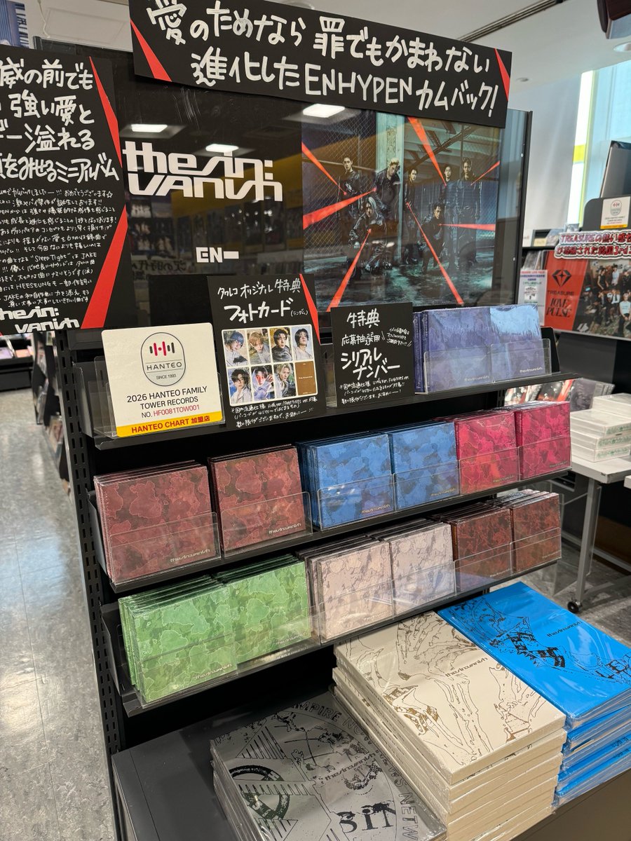 ENHYPEN】 進化が止まらない💘ENHYPEN 7th Mini Album『THE SIN