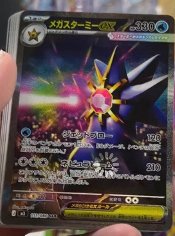 Pokemon TCG Restocks & News tweet media