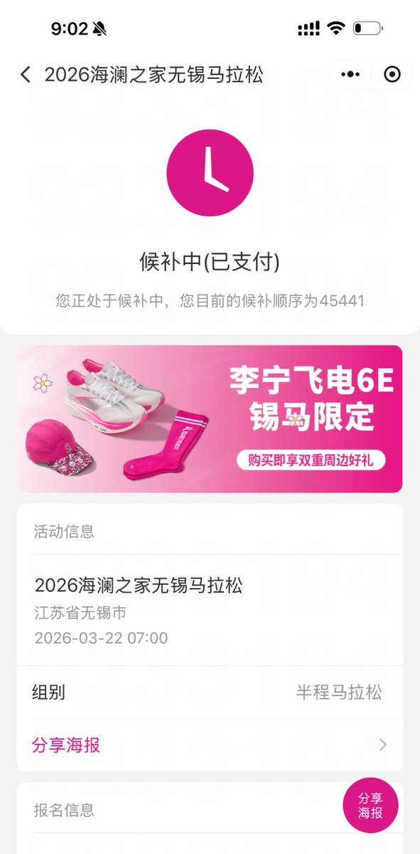 Damao tweet media