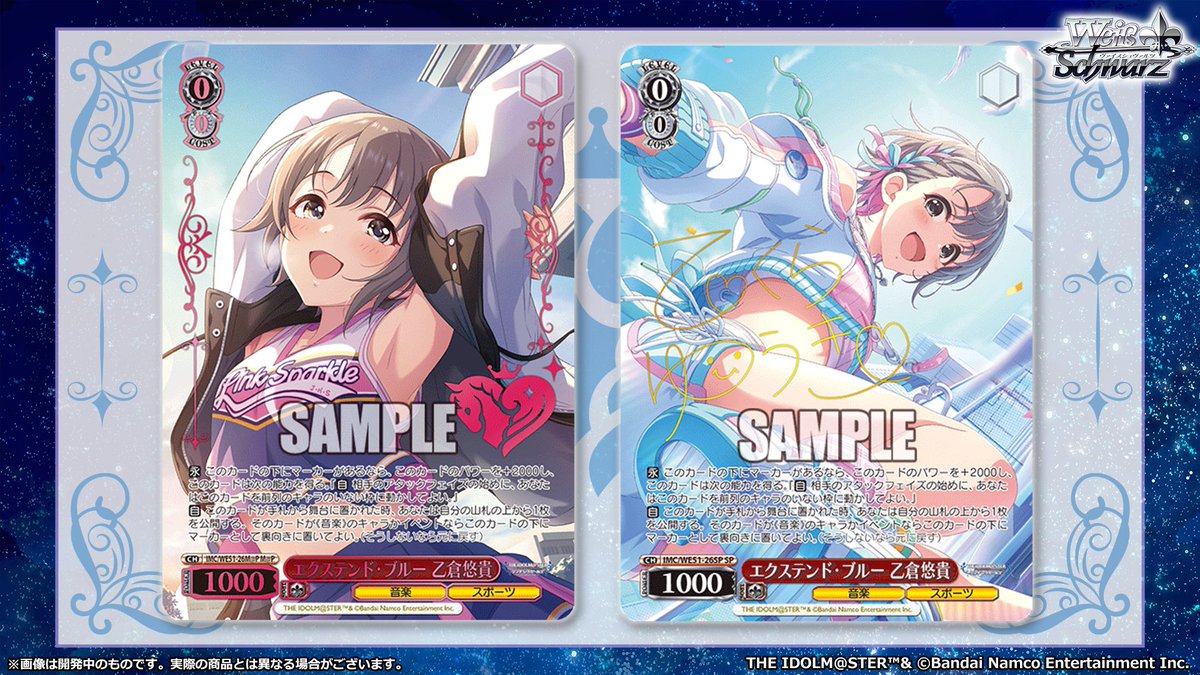 ヴァイスシュヴァルツ公式 (@wstcg) / Highlights / X