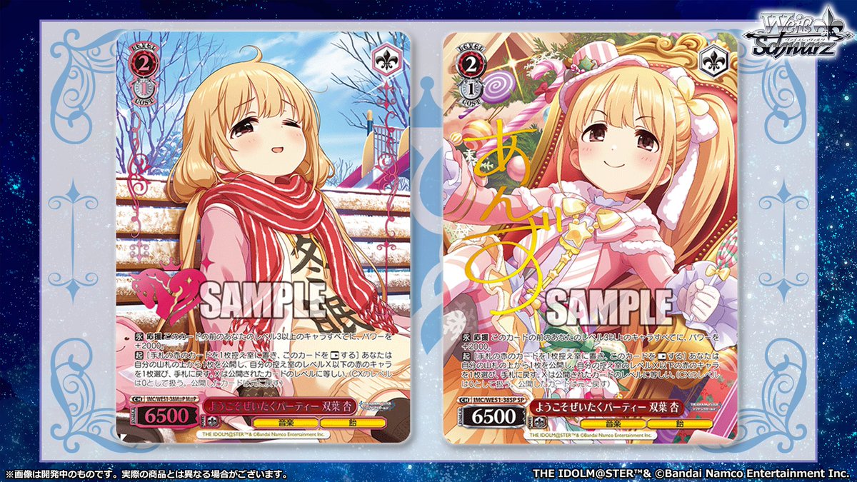 専用　ヴァイスシュヴァルツ　シンデレラガールズ Amazon.co.jp: ヴァイスシュヴァルツ トライアルデッキ アイドル