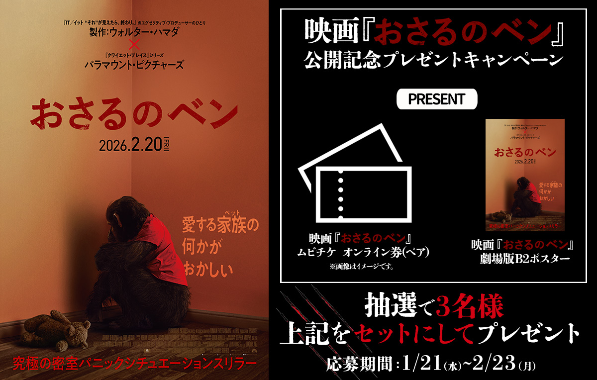 タイトー公式 (@TAITO) / Posts and Replies / X