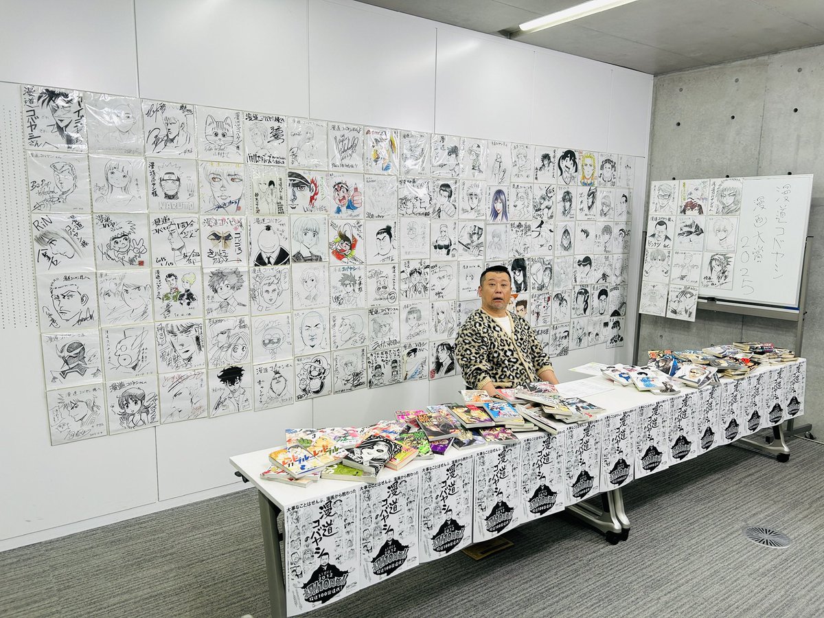 公式】漫道コバヤシ DVD①〜⑥発売中 (@mando_kobayashi) / Posts / X