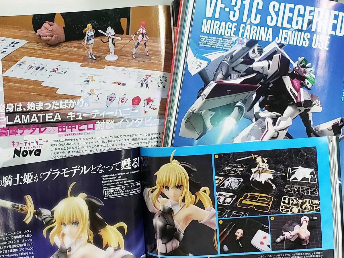 「月刊 #ホビージャパン  2026年3月号」見本誌到着！

巻頭特集は
「νガンダムプラモヒストリー」
「PGUνガンダム」発売を記念し、2号連続特集！
今回は「PGUνガンダム」最速素組みレビューとともに歴代νガンダムキットの徹底製作をお届け!!
#ガンプラ

【1月23日(金)】発売
amzn.to/44XRaKG