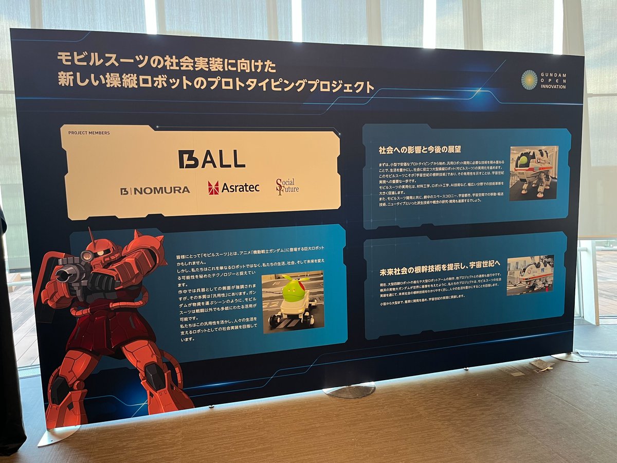 GOIstaff's tweet photo. 📗モビルスーツの社会実装に向けた
新しい操縦ロボットのプロトタイピング

生活を豊かにし、社会に役立つ大型操縦ロボットの実用化を目指して進めているプロジェクト😌
まずは小型のプロトタイプから、人が搭乗できる四脚ロボット・ロボットアームの制作など進行中🤖✨

▼BALGOI写真など https://t.co/2wvFSgYR5X